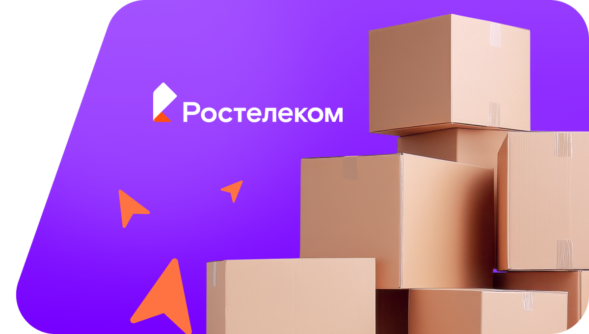Переезд в новую квартирув&nbsp;посёлок Ямуга (Московская область)
